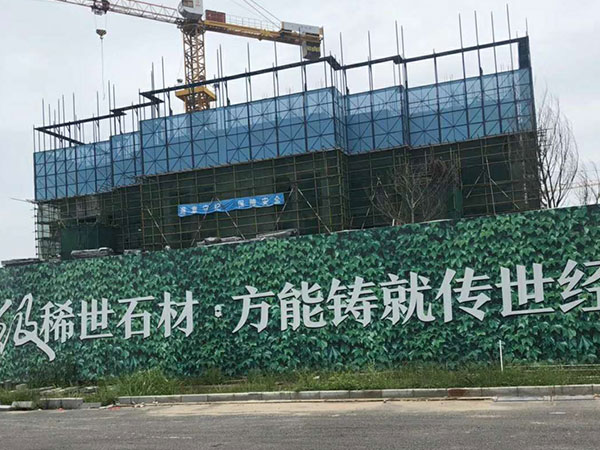 聲屏障